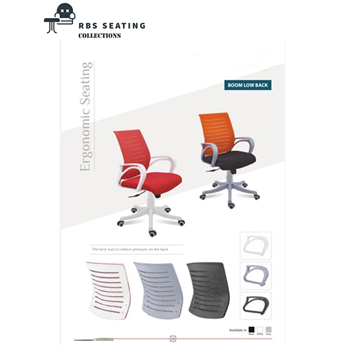 Boom Low Back Chair