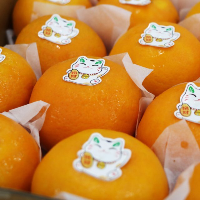 Australian Mandarins