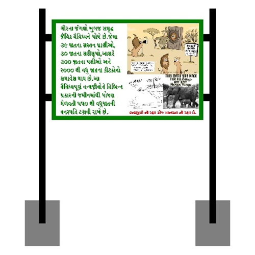 Campus Sign Board