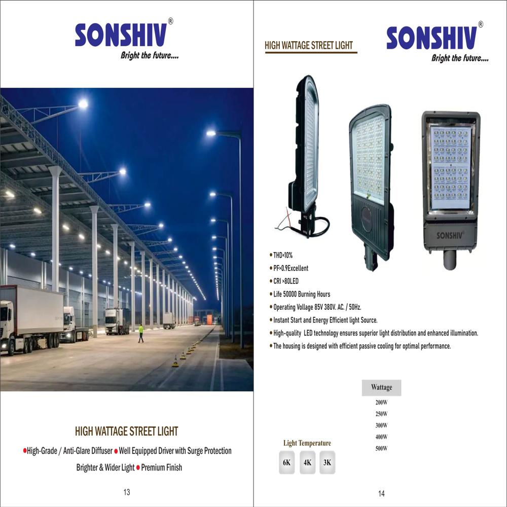 STREET LIGHT 250W