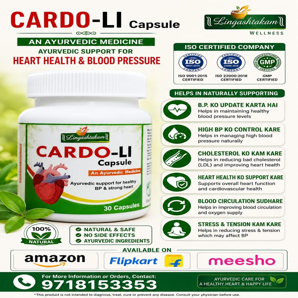 Bp Capsule - Packaging Size: 1