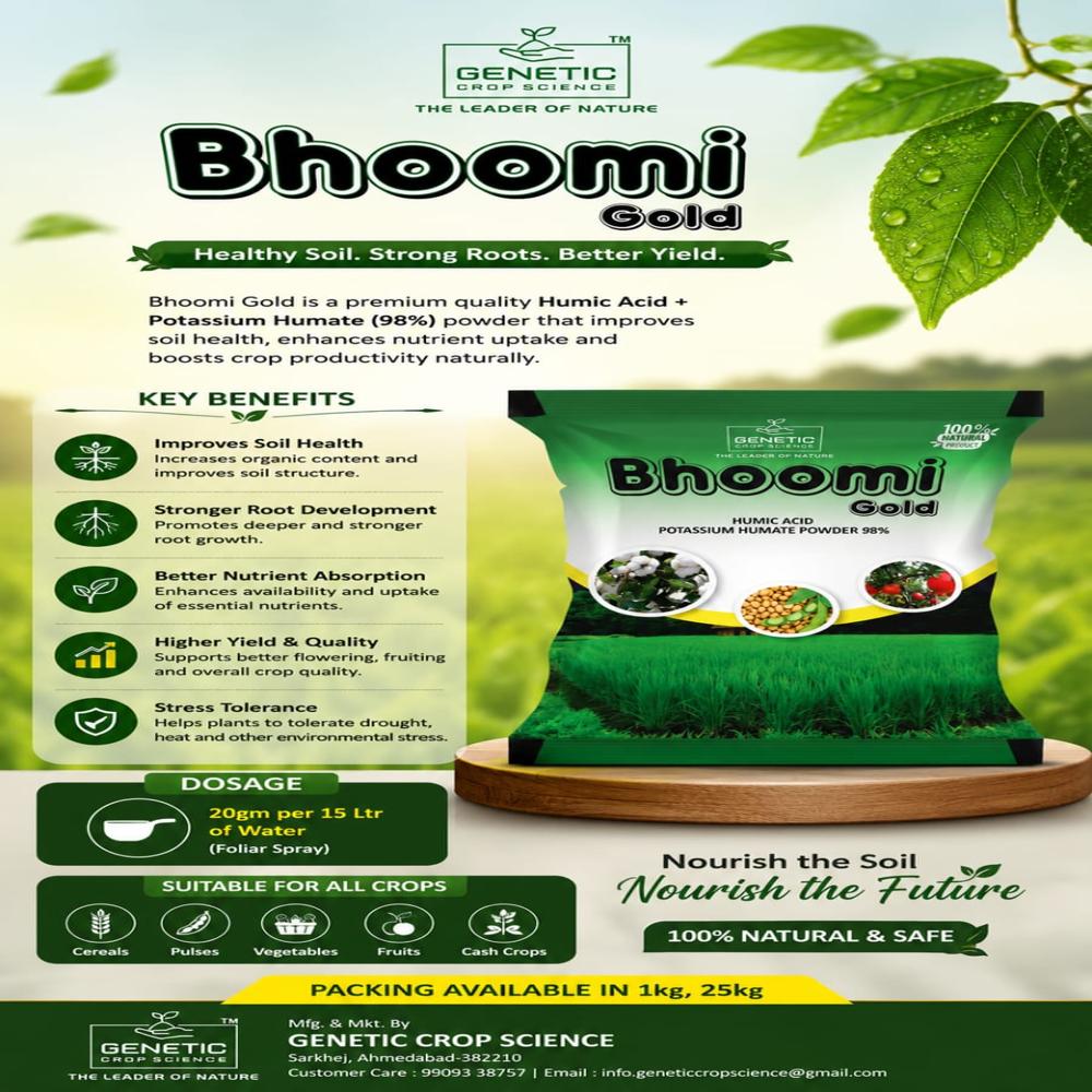 Bhoomi Gold Soil Conditioner