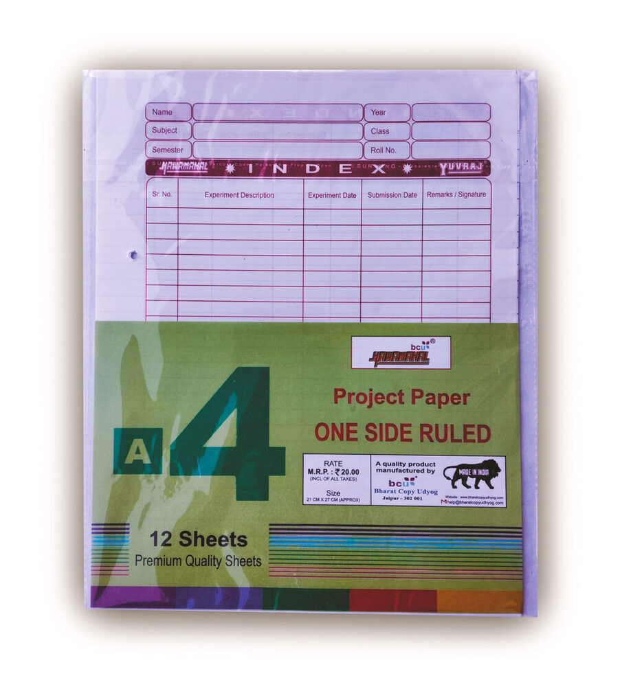 Hawamahal A4 Punch Papers 12 Sheets (1 Doz)