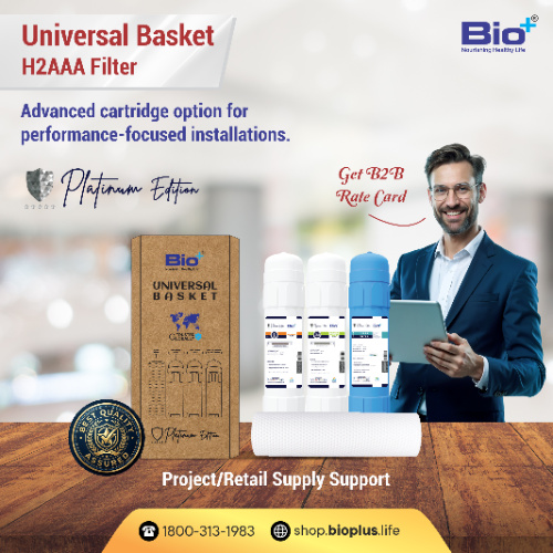 Bio+ Universal Basket H2AAA