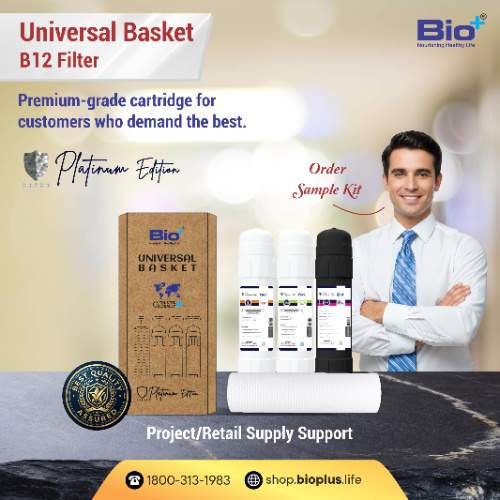 Bio+ Universal Basket B12
