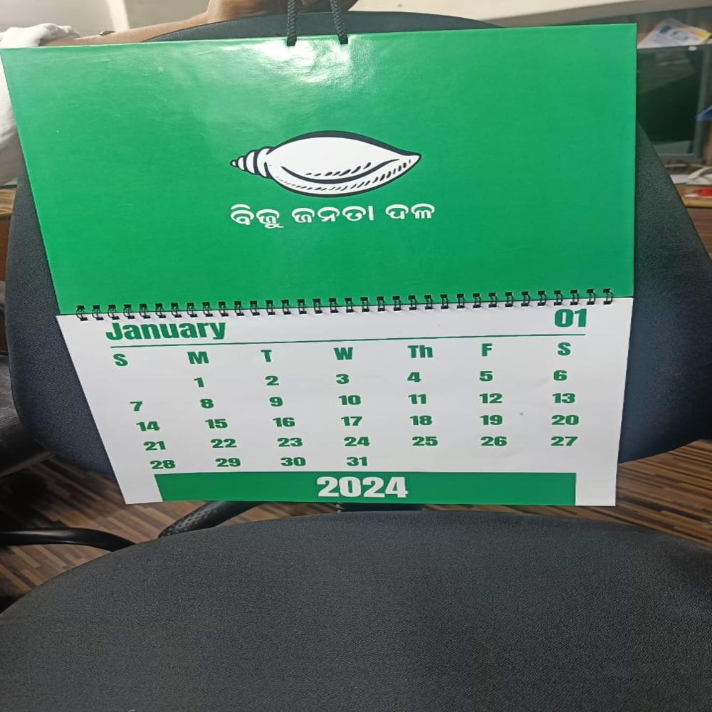 Paper Table Calendar - Color: Multicolor
