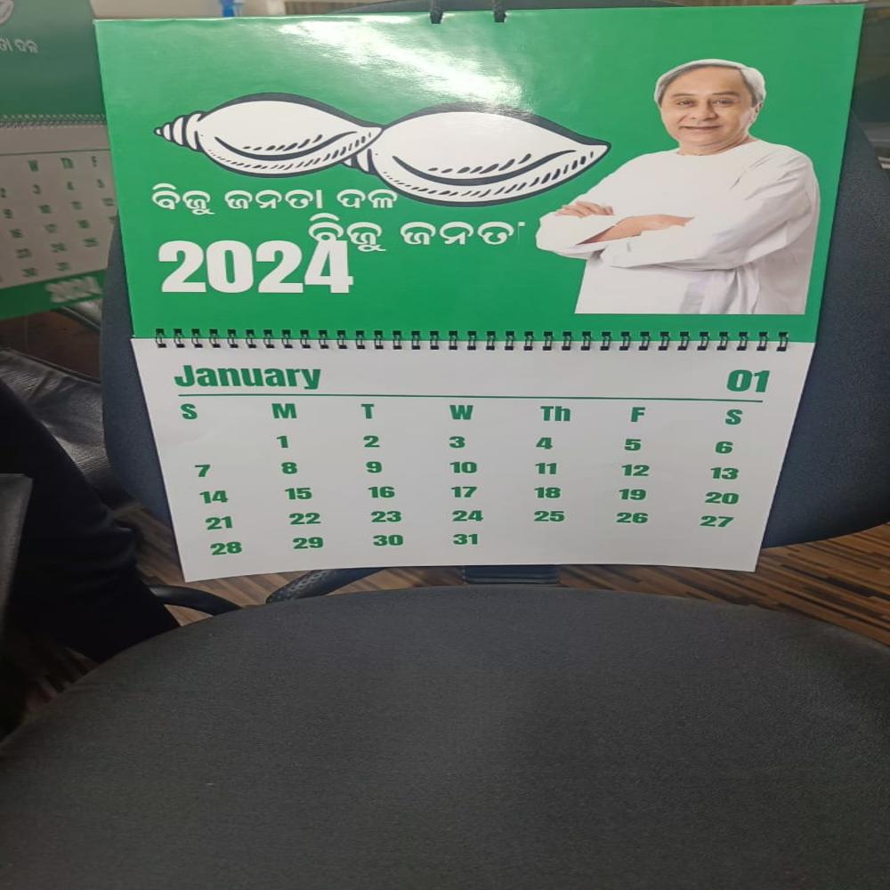 Paper Table Calendar - Color: Multicolor