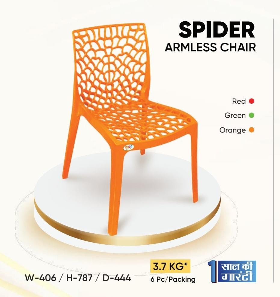plastic spider ARMLESS CHAIR