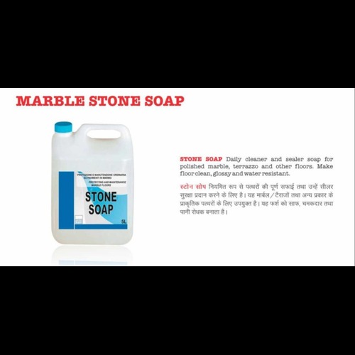 Stone Soap Liquid Floor Cleaner (5ltr) - Capacity: 5 Ltr
