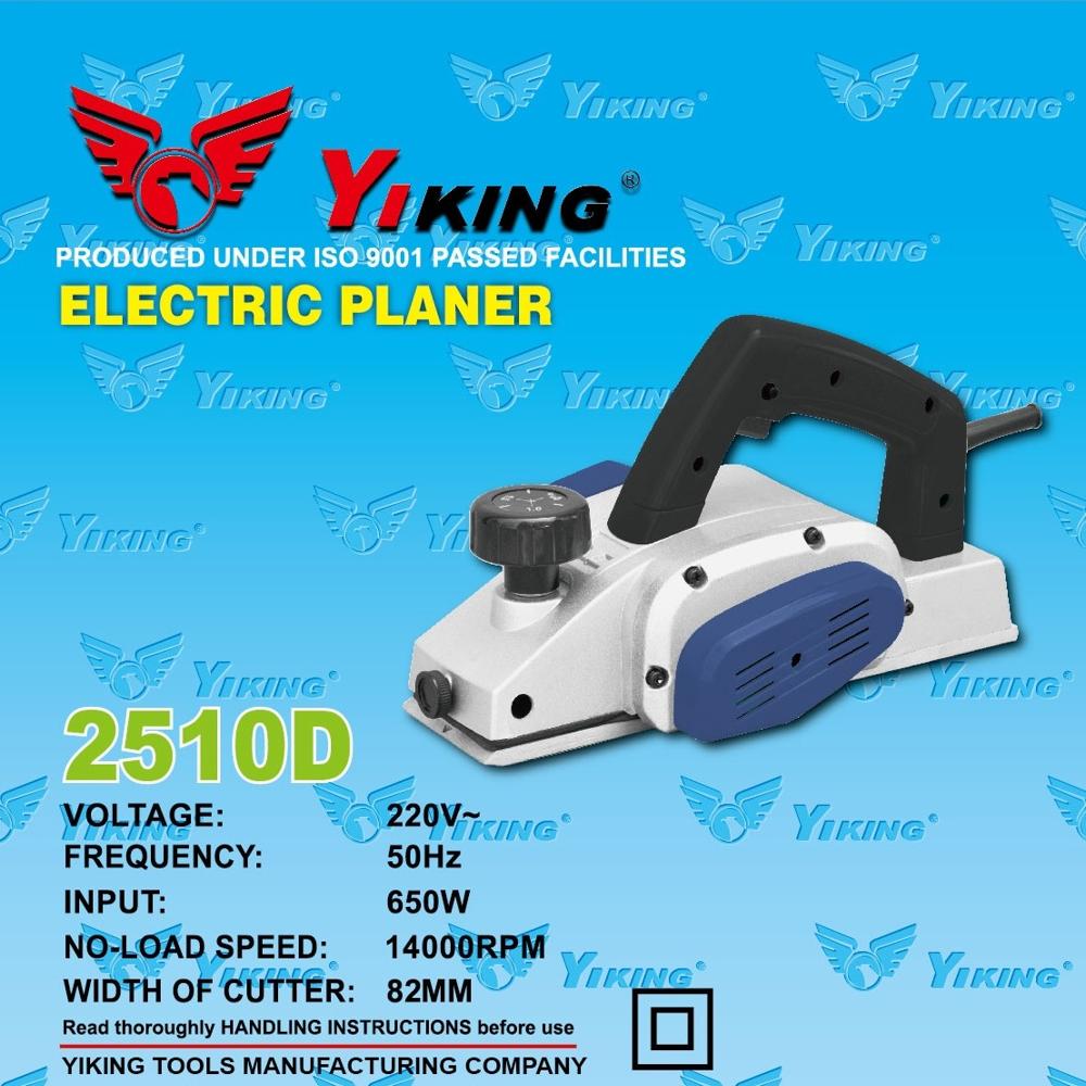 Yiking Electric Planer 82Mm - Capacity: 2.2Kg Kg