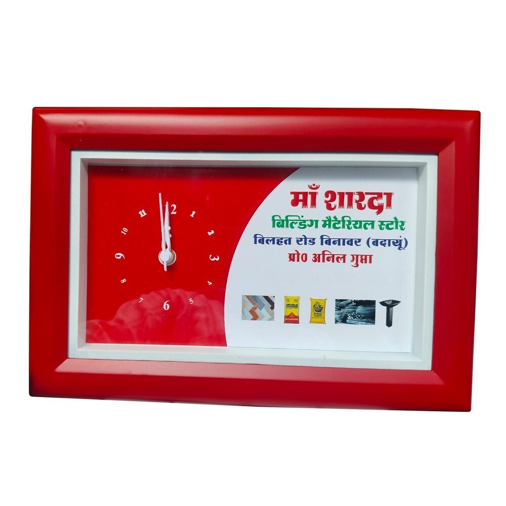 Rectangle Wall Clock