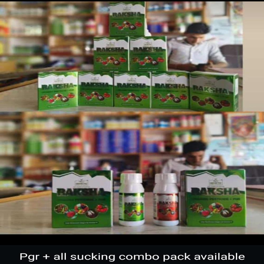 Pesticide Combo (VEGETABAL Special Raksha )