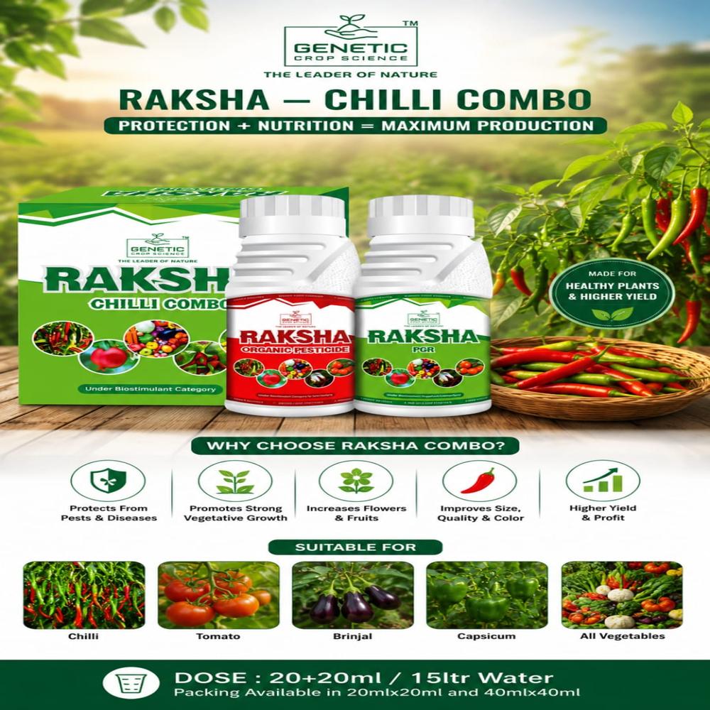 Pesticide Combo (VEGETABAL Special Raksha )