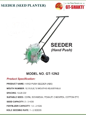 SEEDER MACHINE