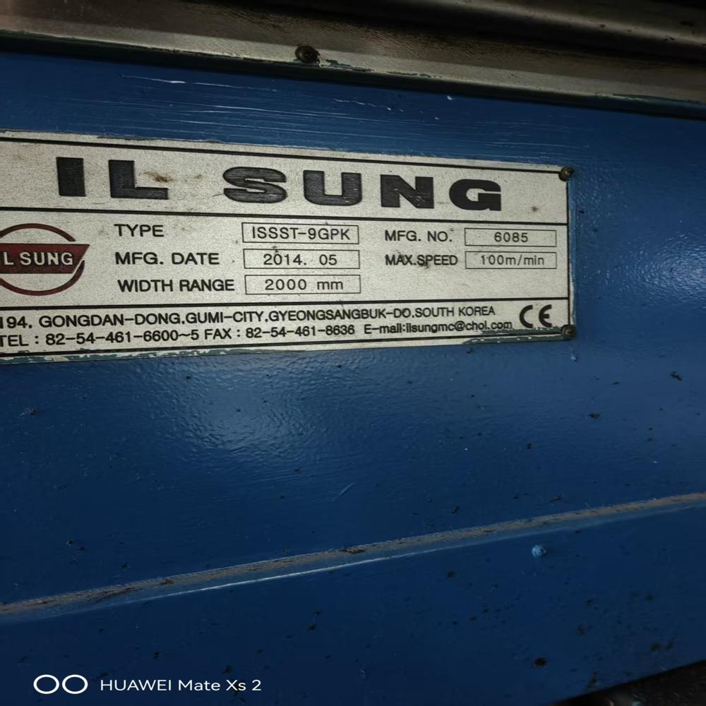 ILsung Stenter 