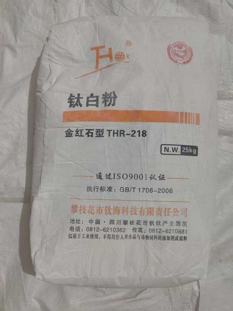 Titanium Dioxide Rutile China Make THR-218