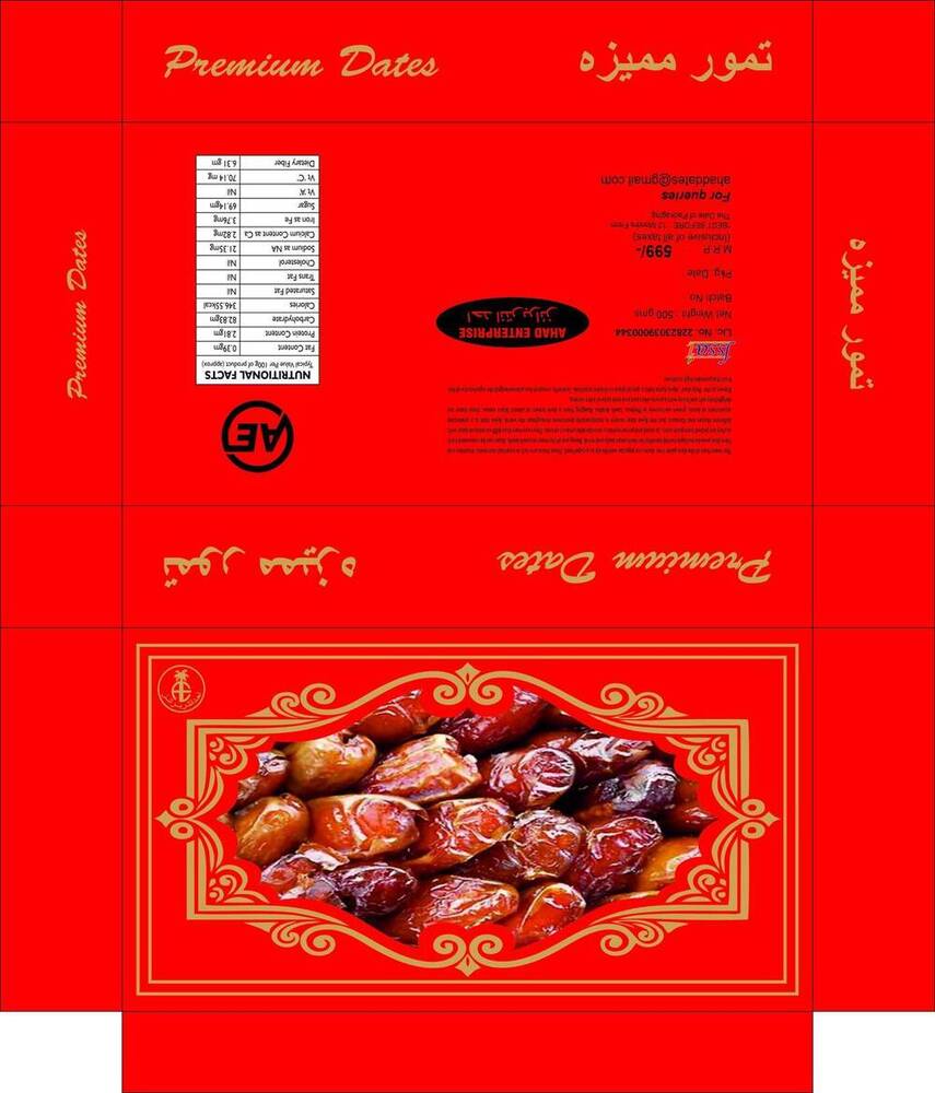 Date Box Printing