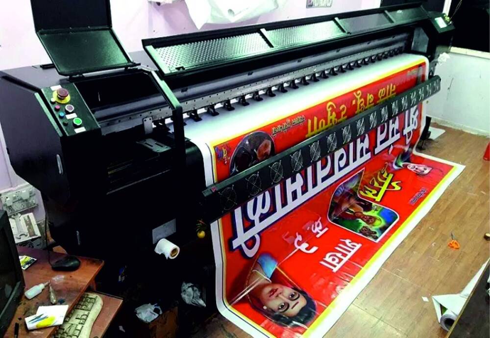 Flex Print Service