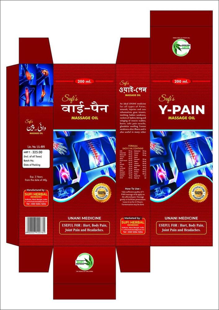 Y Pain Box Printing