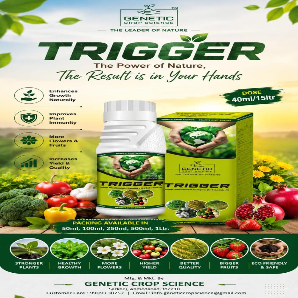 Plant Growth Regulator - 98% Purity, Amino Acids & Plant Enzymes For Enhanced Cumin Yield | Biological Pesticide, Powder Form, Controlled Release, Increases Growth And Flower Quality