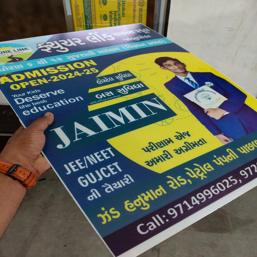 Sunpack Sheet Printing Services