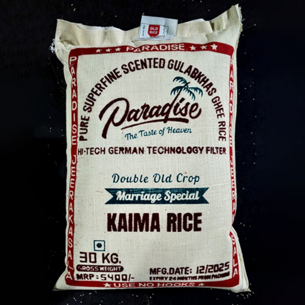 Kaima Rice - Color: White
