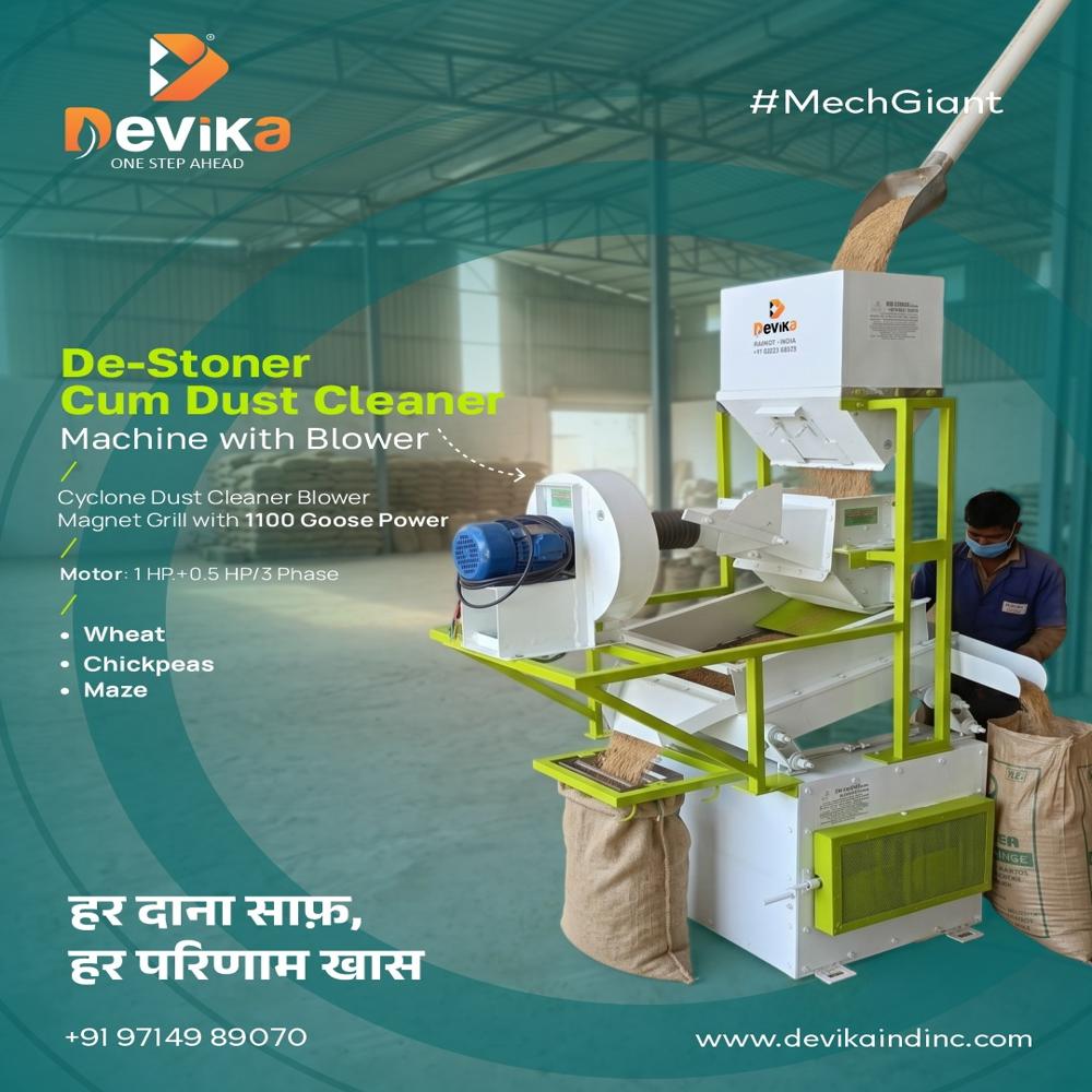 DESTONER WITH DUST CLEANER