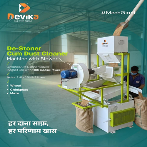 Destoner With Dust Cleaner - Capacity: 500 Kg/Hr