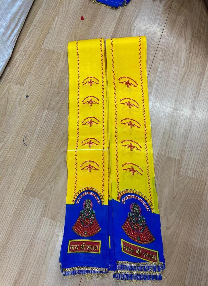 Jai Shri Shyam Saran Religious Patka