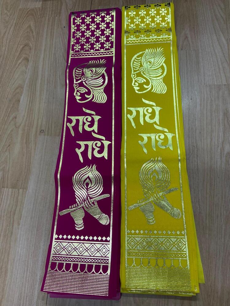 Radhey Radhey Velvet Foil Religious Patka