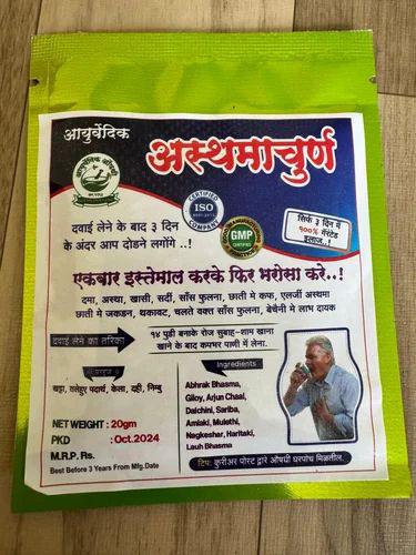 Ayurvedic Ashtama Churna