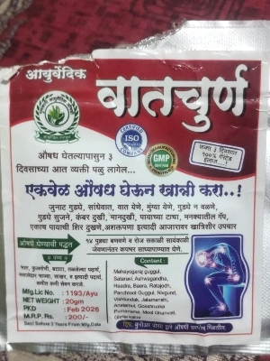 Ayurvedic Vat Churn Wath Churn