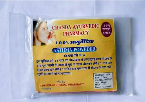 Chanda Ayurvedic Asthma Powder