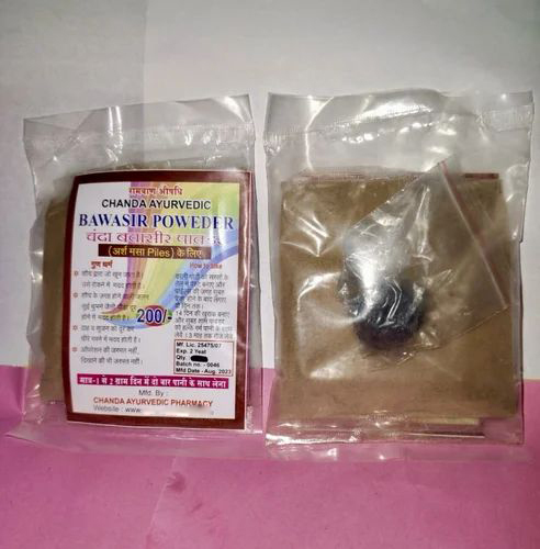 Chanda Ayurvedic Piles Powder