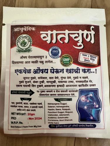 Vat Ayurvedic Churn