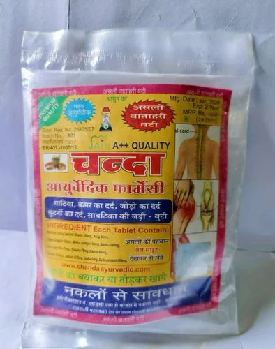 Chanda Ayurvedic Pain Relief Tablets