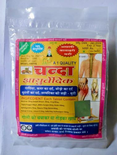 Chanda Ayurvedic Pharmacy Tablets