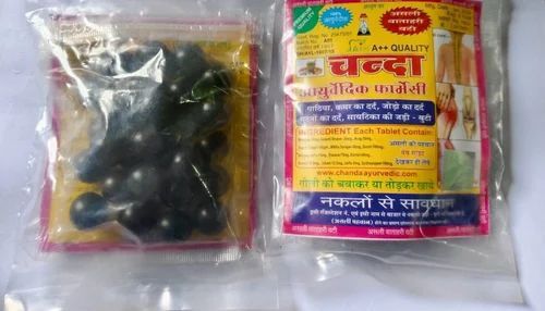 Chanda Ayurvedic Pharmacy Vatahari Vati Tablets