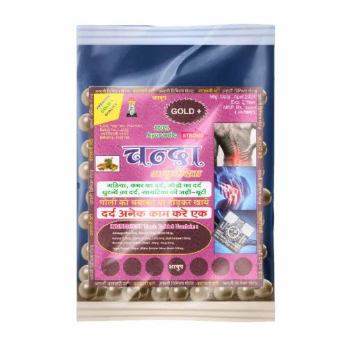 Vatahari Gold Plus Medicine