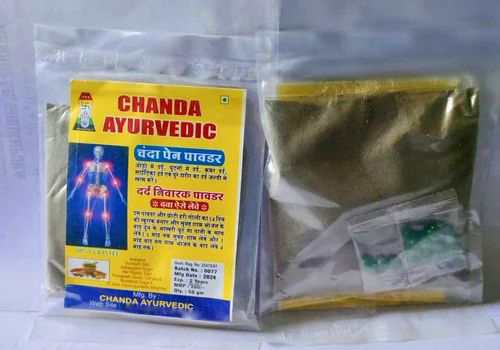 Chanda Dard Nivark Powder