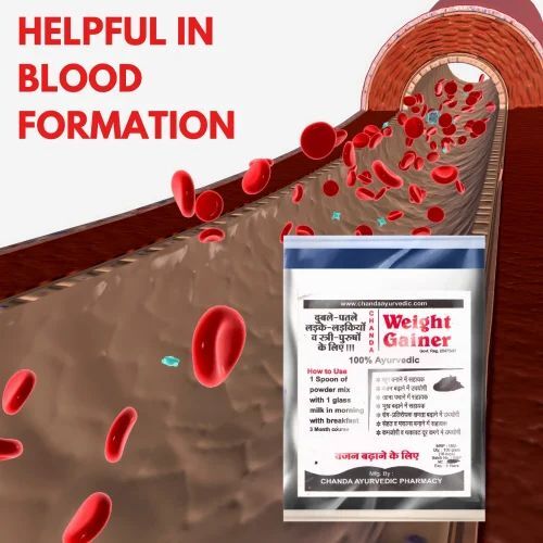 Weight Gainer Powder