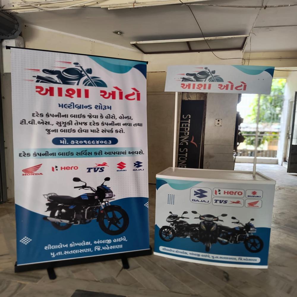 Roll Up Standee - Application: Outdoor