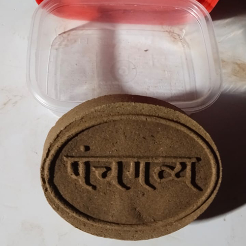 Panchgavya Herbal Soap