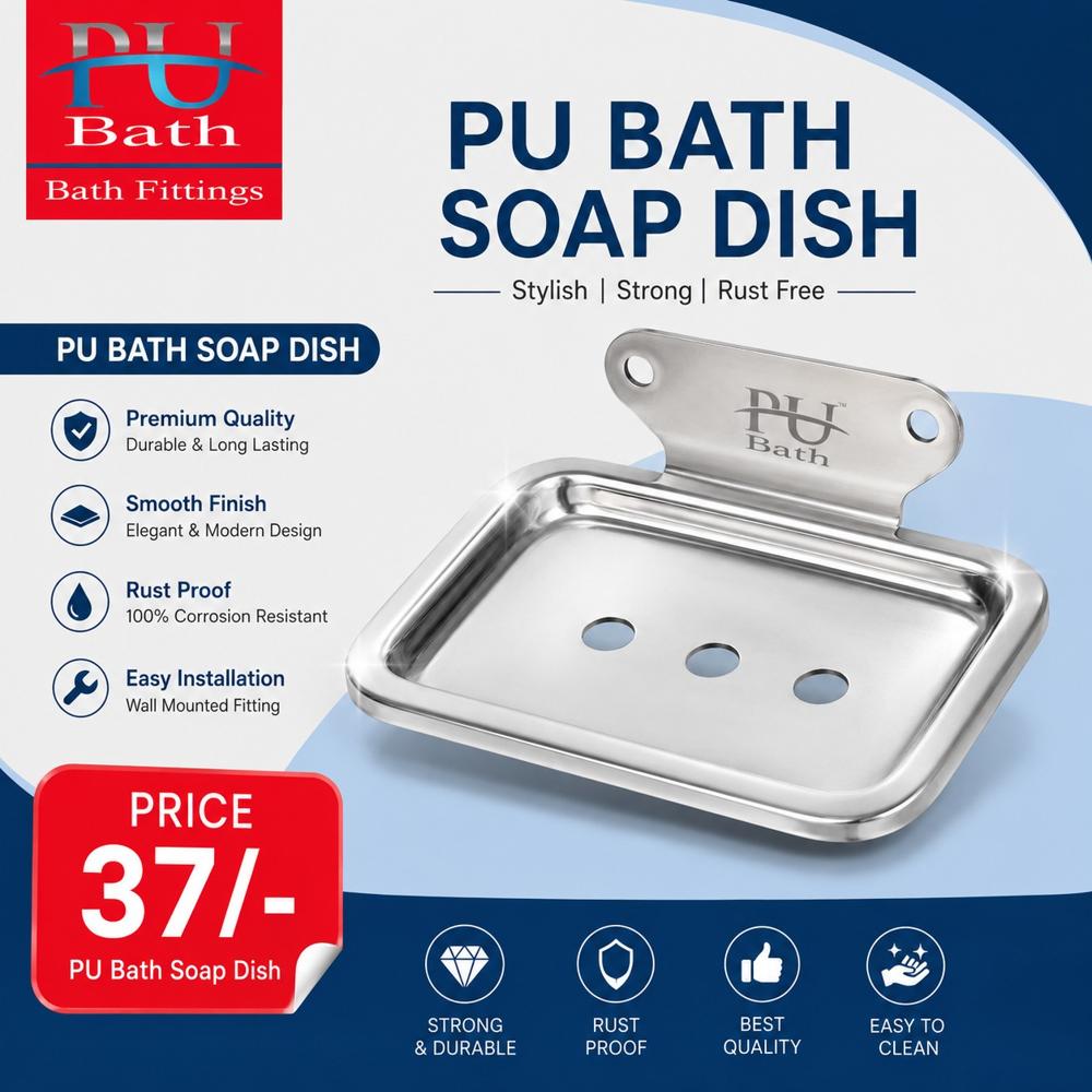 SHOP DISH