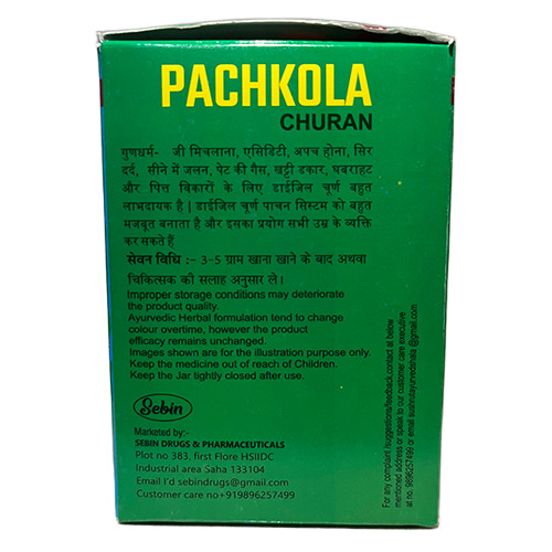 Pachkola Churna