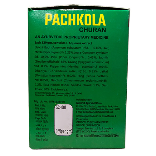 Pachkola Churna