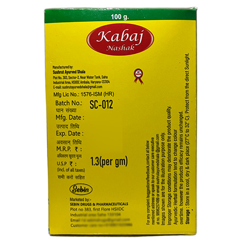 100 GM Laxative Churna