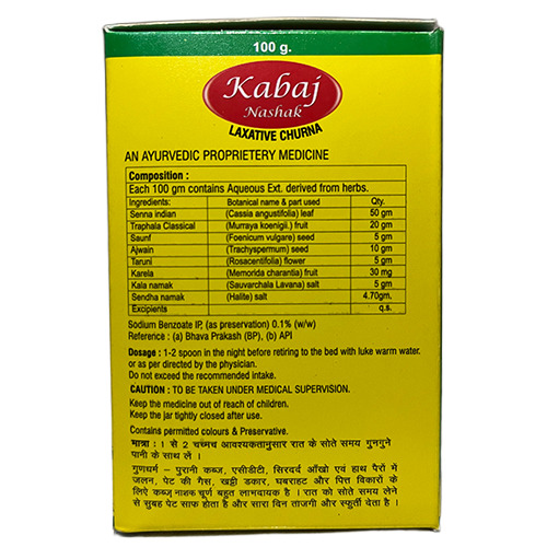 100 GM Laxative Churna