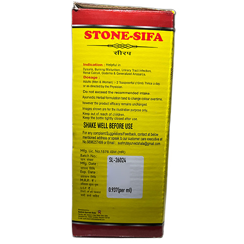 For Effective And Safe Management Syrup