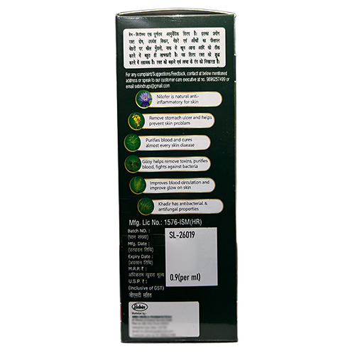 200 ML Herbal Saafi Syrup